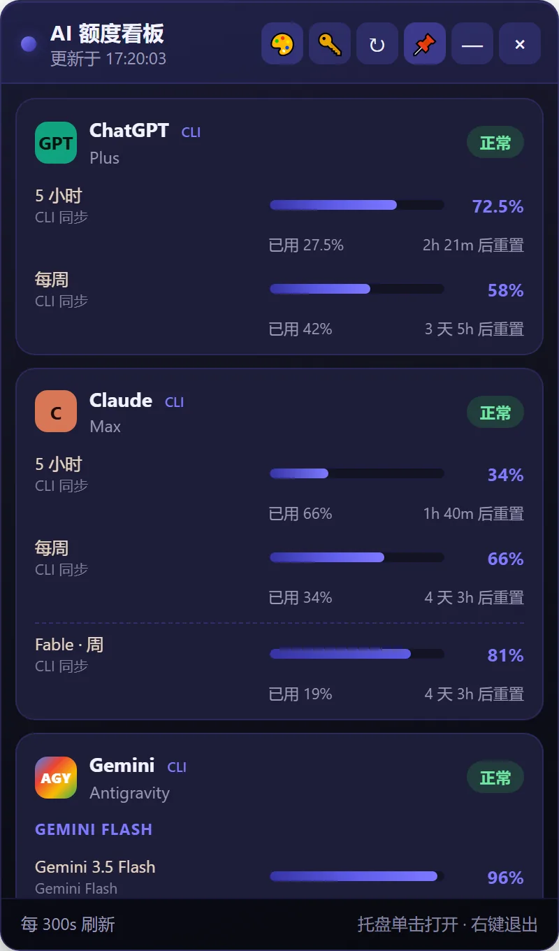 午夜配色